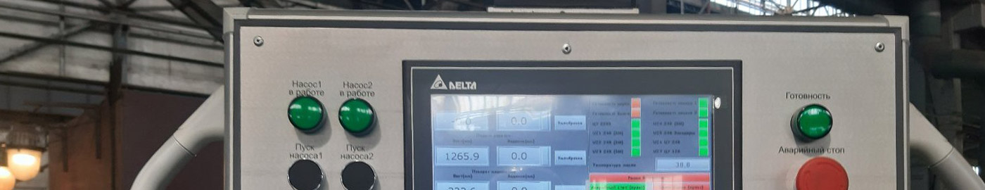 Модернизация металлорежущих станков и кузнечно-прессового оборудования
